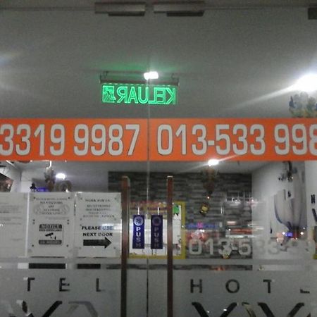 万岁酒店 巴生 外观 照片